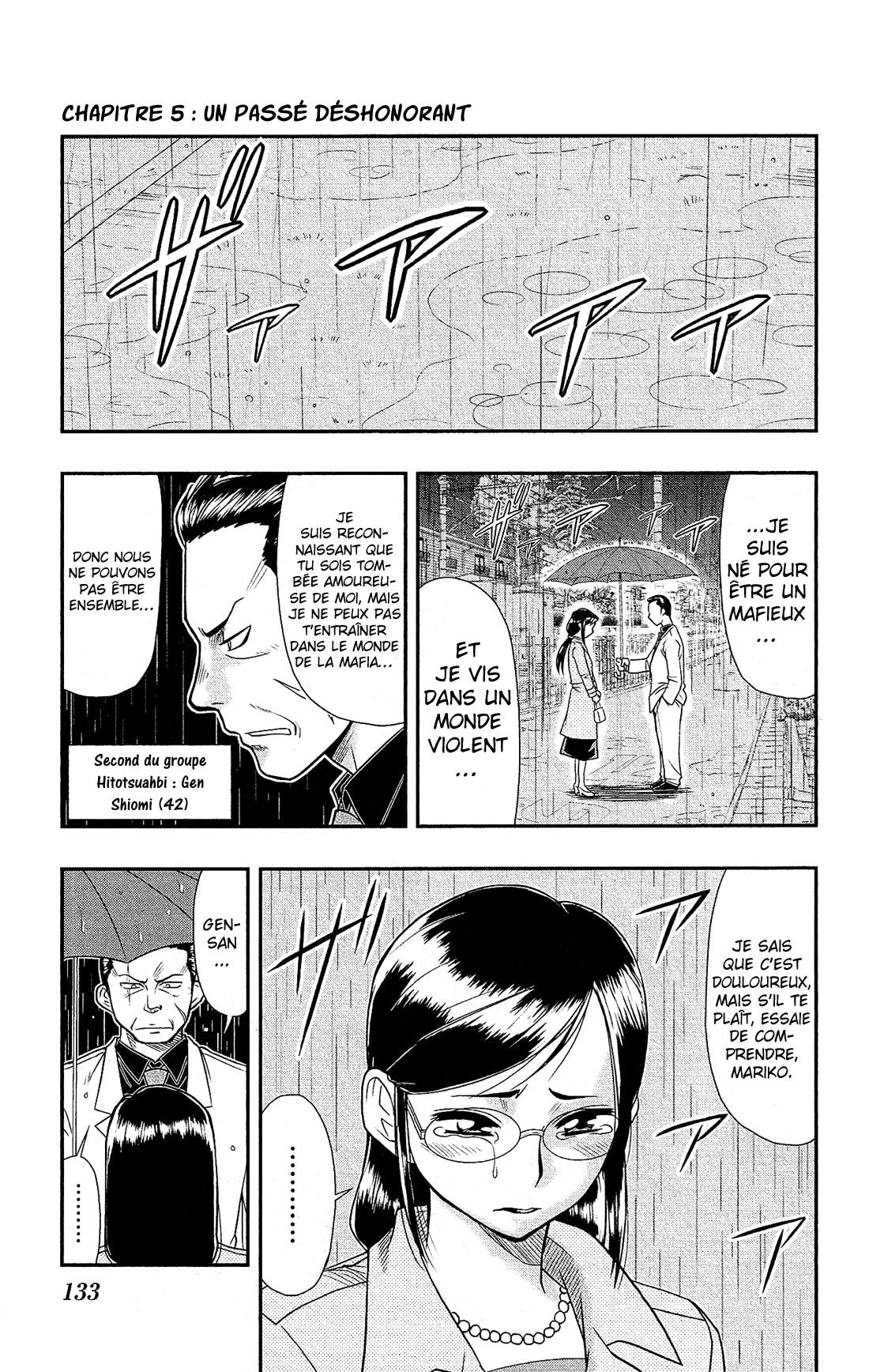 Shitei Bouryoku Shoujo Shiomi-Chan: Chapter 5 - Page 1